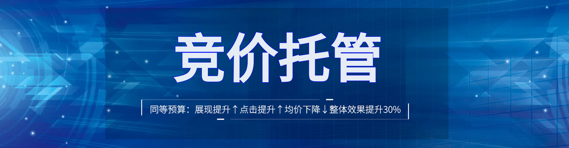 连山百度推广开户